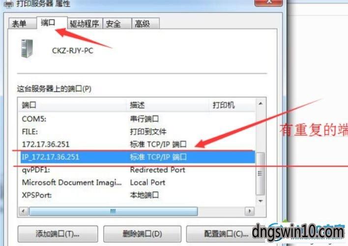 Win7系统用户如何打开并编辑.vsd格式文件？