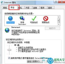 Win7系统脚本错误解决方法