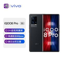 iQOO：vivo旗下高端智能手机的新成员