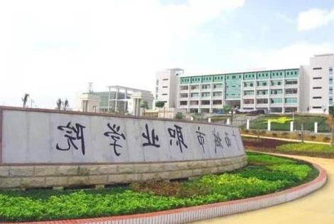 广西城市职业学院由专科升大学 却被误解为民办