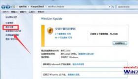 Win7系统运行Windows Defender出现错误代码0X800106BA的解决方法