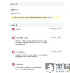 萌推app退款攻略：轻松退款只需四步