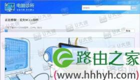 Win7系统下无法定位程序输入点的解决办法