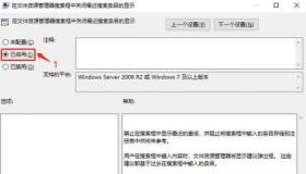 探索Windows 7：从搜索功能到高效文件管理