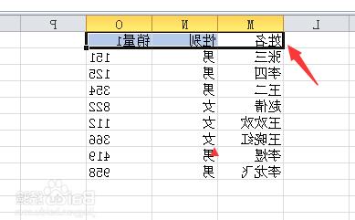 在MiFID审查咨询文件中 欧盟委员会为合并后数据提出了三种选择