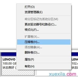 Win8系统格式化C盘的CMD命令详解