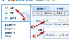 QQ邮箱怎么发送文件夹？简单有效的操作指南