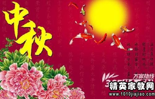 中秋祝福简短句：温馨短信寄语，传递浓浓祝福