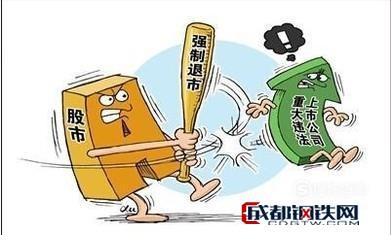 股票暂停上市后怎么办：应对策略与注意事项