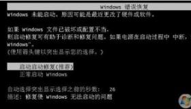 Win7系统出现'Dcom Server Process Launcher服务意外终止'错误的原因及解决办法