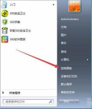 Win7分区工具：轻松解决硬盘分区问题