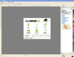 CDR是什么格式？Coreldraw软件的专用图形文件格式解析