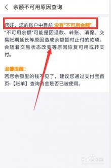 支付宝充值提现：详细指南与操作步骤