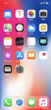 如何在微博上设置来自iPhone X的自定义小尾巴