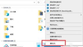 Win7电脑C盘空间越来越小？解决方法在这里