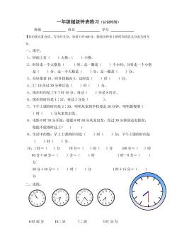 天津一对一辅导价格：小学1-6年级150-250元/小时，初中1-3年级200-300元/小时，高中1-3年级260-400元/小时