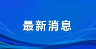 厕所堵了怎么办？解决方法大揭秘