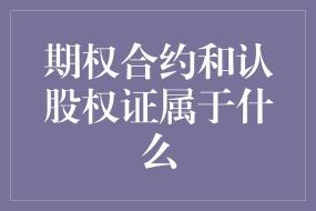 合约版手机：优惠与限制并存的选择