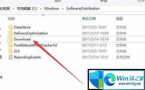 Win10更新失败80070002错误解决方法