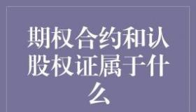 合约版手机：优惠与限制并存的选择