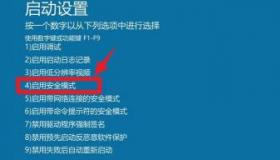 Win10屏幕保护设置教程：轻松几步，教你如何设置屏幕保护