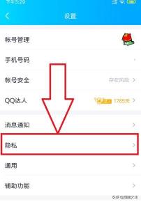 一步一指南：如何轻松建立与绑定QQ亲密关系？