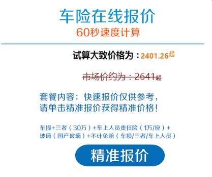 深度解读：大地车险靠谱吗？全面剖析公司实力与服务品质