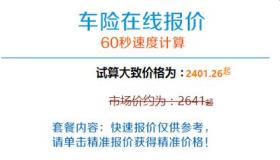 深度解读：大地车险靠谱吗？全面剖析公司实力与服务品质