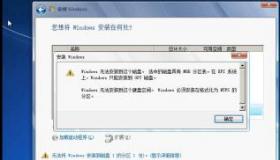 解决Win8系统玩CF黑屏问题，让你畅快游戏！