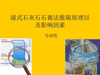 石灰石是什么？其成分、制备及应用详解