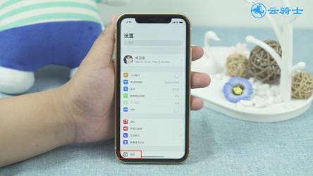 iPhone XS如何轻松设置自定义铃声