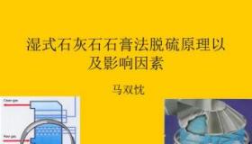 石灰石是什么？其成分、制备及应用详解