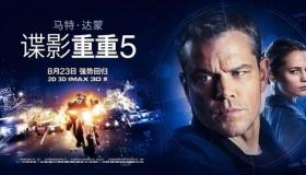 3D与IMAX，体验视觉盛宴的两大巨头之差异解析