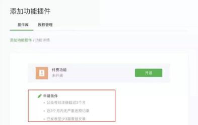 公众号怎么开通？详细步骤教你轻松创建个人微信公众号