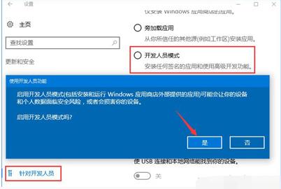 Win10兼容性问题的解决策略