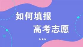 十堰中考成绩即将揭晓，查询时间、方式及志愿填报技巧全解析