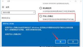 Win10兼容性问题的解决策略