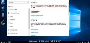 轻松升级到Win10，三种方法助你实现系统升级