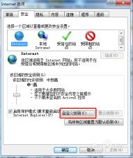 Win7提示无法验证发行者？解决方案来了！