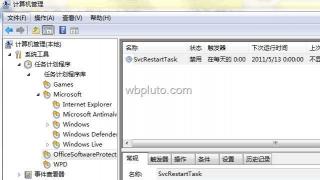 Win7系统找回英文输入法的实用方法