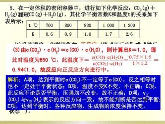 碳酸氢钡的化学特性及反应