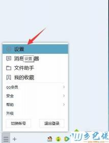 手机QQ隐藏的会话如何找出来？实用教程详解