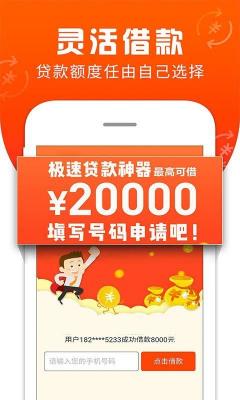 希财网贷款app，一个安全可靠的在线贷款平台