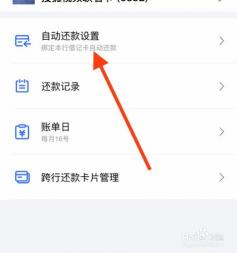 取消第三方自动扣款，信用卡用户解除代扣协议的方法