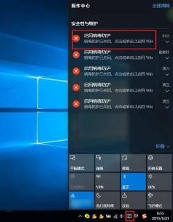 Win10系统提速优化攻略，关闭家庭组、禁用Windows Defender等