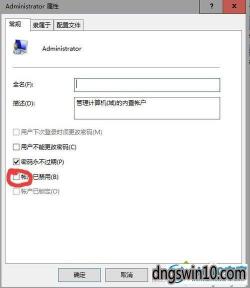 UAC功能介绍，Win7系统安全的新技术