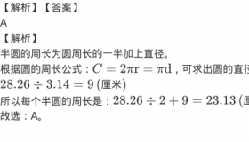 圆的周长计算方法，使用2πr公式