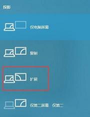 Win10显示器输入不支持问题的解决方法