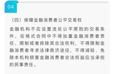 12378投诉电话：保护金融消费者权益的有效途径