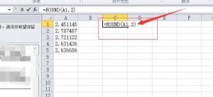 Excel四舍五入设置：使用ROUND函数和单元格操作